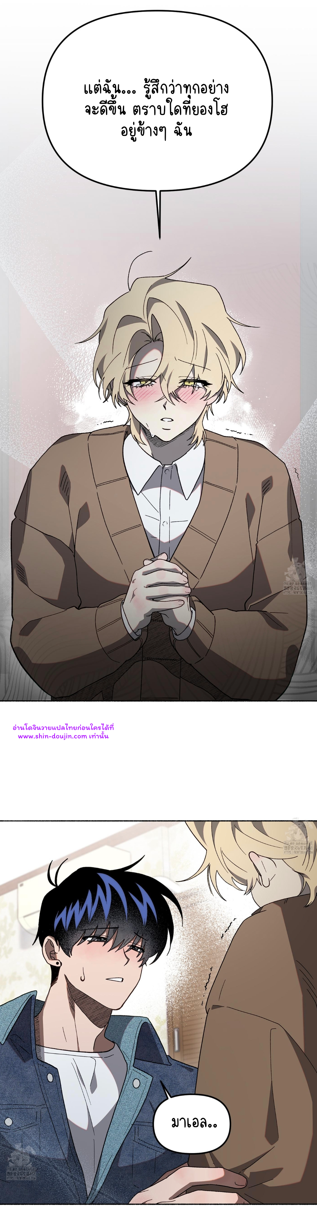 Moloch’s Curtain EP 4